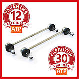 Citroen DS3 (2009-2015) Посилена стійка тяга стабілізатора. Гарантія 12 місяців!, фото 4