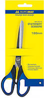 Ножницы BUROMAX 18 см BM.4513