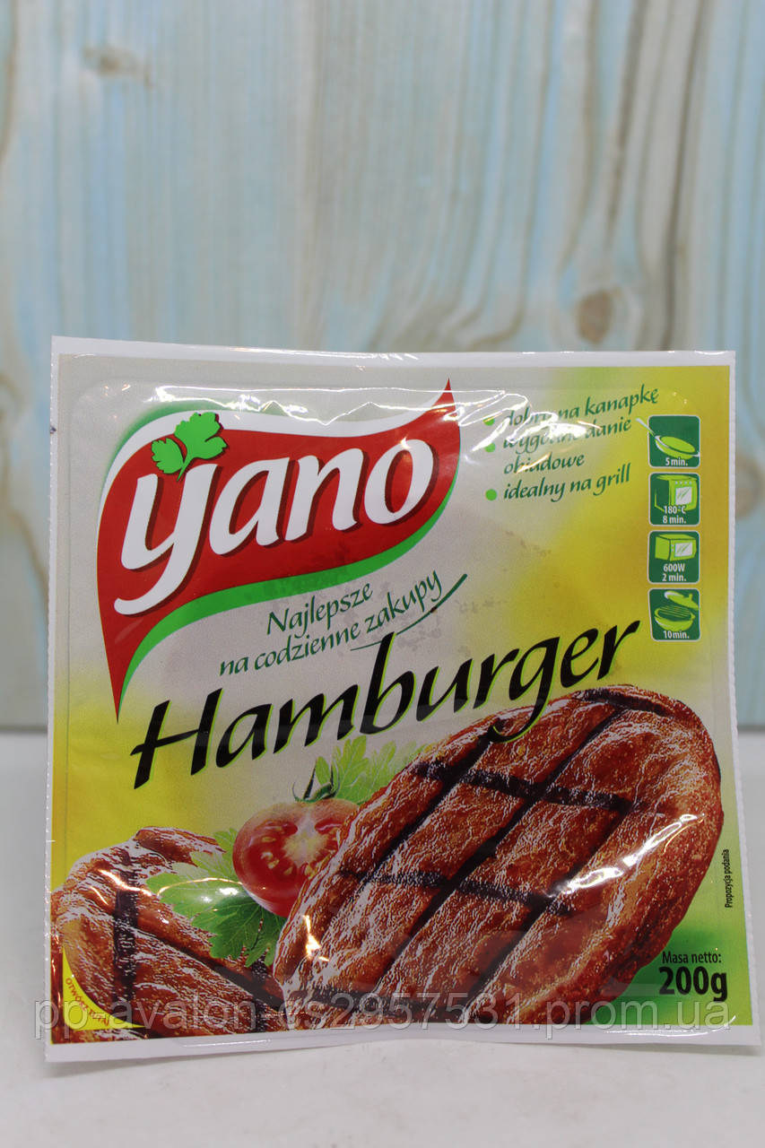 Котлети для бургерів курячі Yano Hamburger 200г Польща - фото 1 - id-p1003228366
