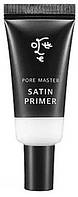 Праймер для обличчя Ottie Spotlight Pore Master Satin Primer 10 мл