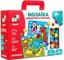 Дерев'яна мозаїка Зоопарк Vladi Toys (ZB2002-02)