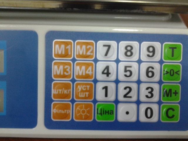 торгові ваги Днепровес купити в харкові