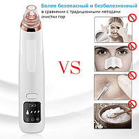 Вакуумний очищувач пор для обличчя з нагрівом - Blackhead Remover 11S - вакуум для чищення лиця від чорних цяток, фото 6