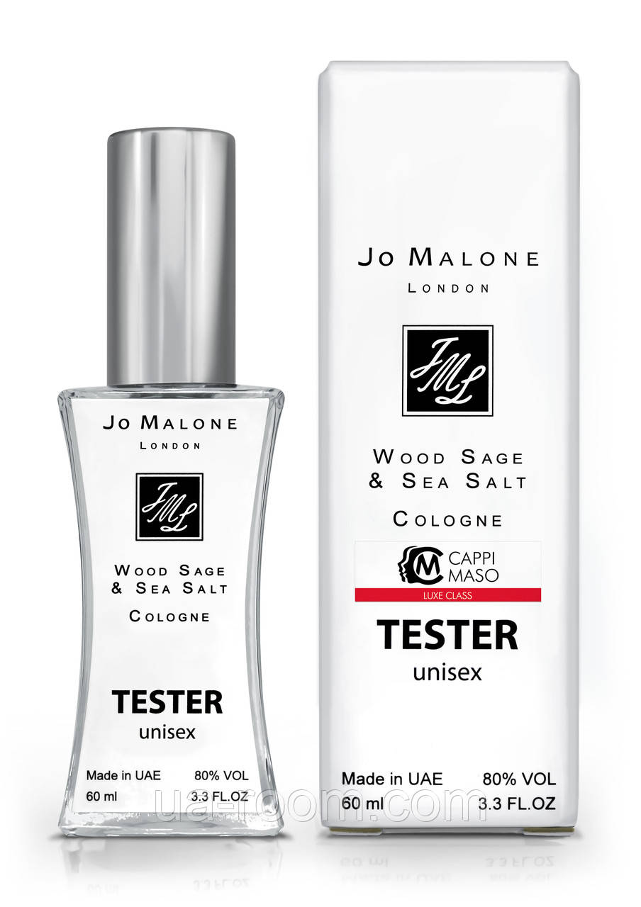 Тестер унісекс LUXE CLASS Jo Malone Wood Sage & Sea Salt, 60 мл