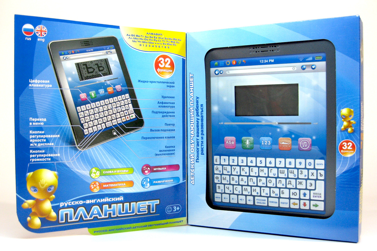 Дитячий інтерактивний повчальний планшет 7242, 32 функції, російська/англійська мова, букви, цифри, музика, фото 1
