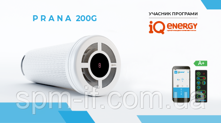 Припливно-витяжна система вентиляції з рекуперацією тепла "Prana-200G"