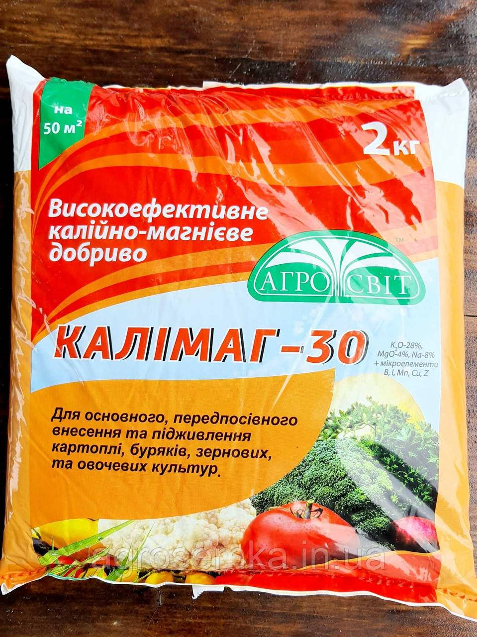 Добриво  Калімаг (калійно-магнієве) 2кг