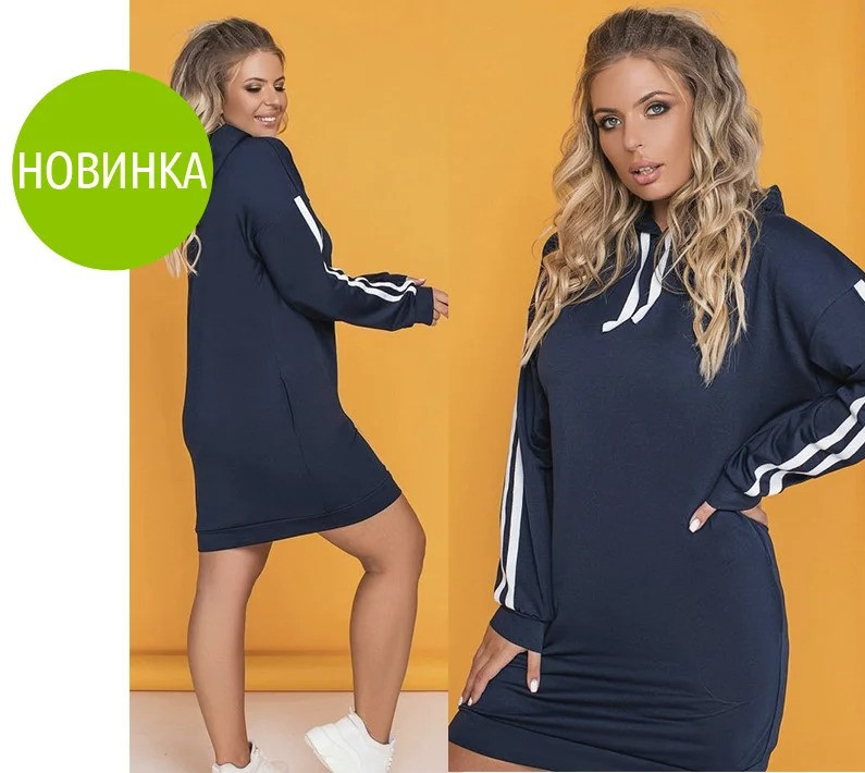 / Розмір 54-56 / Жіноче спортивне плаття з капюшоном і кишенями Lazio/колір синій