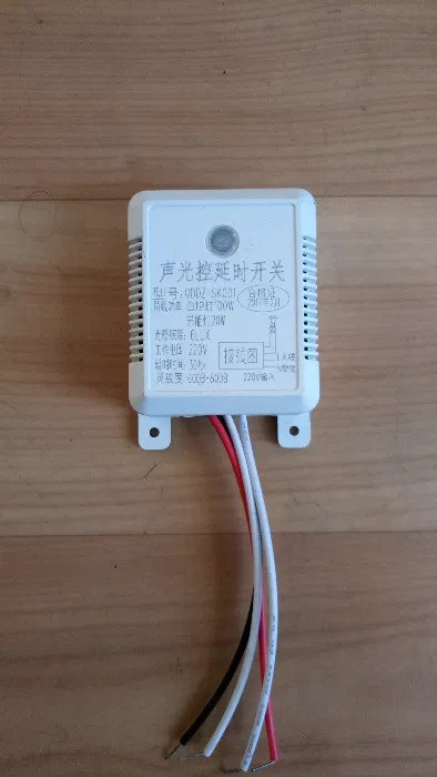 Вимикач оптико-акустичний із датчиком світла та звуку 220 В