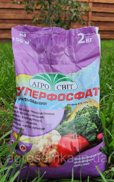 Добриво Суперфосфат простий  2кг