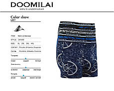 Чоловічі боксери стрейчеві з бамбука «DOOMILAI» Арт.D-01400, фото 3