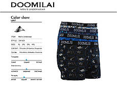 Чоловічі боксери стрейчеві з бамбука «DOOMILAI» Арт.D-01425, фото 3