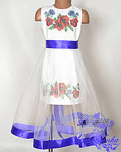 Плаття "Хмаринка" №054