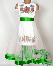 Плаття "Хмаринка" №054