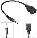 Кабель AUX Аудіо 3.5 мм USB 2.0 (Чорний) Шнур Перехідник, фото 3