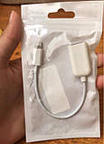 Адаптер USB OTG iPhone 5 6 7 iPad Перехідник Lightning, фото 4