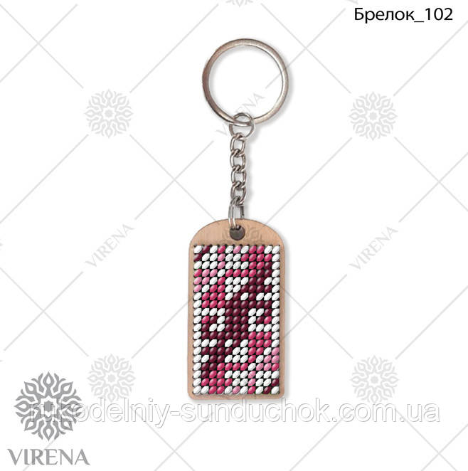 Брелок під вишивку бісером ТМ Virena 102