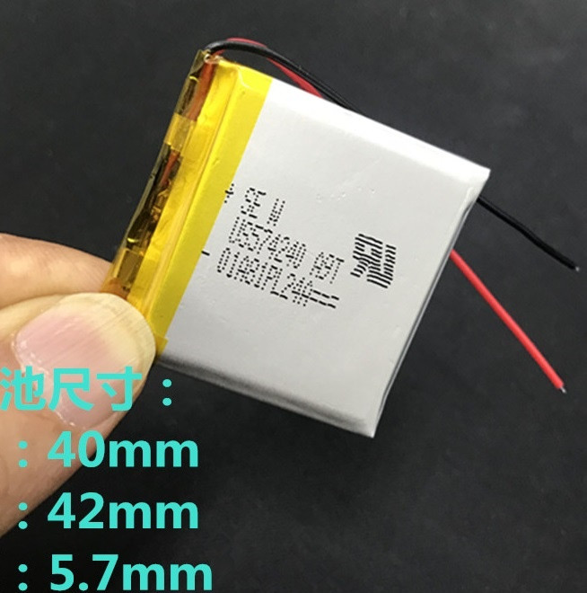 Батарея 1100mAh 3.7 V 574240 Літій-Полімерний Акумулятор для MP3 Плеєра GPS Відеореєстратора, фото 1