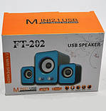 Комп'ютерні Колонки для ПК FT-202 USB, фото 4