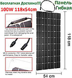 Гнучка Сонячна Панель 100W 118 х 54 див. Батарея 100 Вт, фото 9
