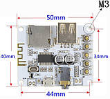 Модуль Bluetooth HW-329-B Стерео Підсилювач Аудіо Приймач MP3 WMA WAV, FLAC SD USB, фото 2