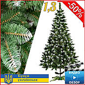 Пишна новорічна штучна ялинка Снігова Королева 1,3 м з білими кінчиками, штучні пвх ялини та сосни