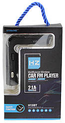 FM Модулятор для Авто HZ H13BT, Bluetooth, MP3, USB, AUX