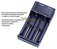 Зарядний пристрій для акумуляторів АА/ААА Liitokala Lii-S2 (N014624), фото 5