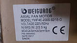 Вентилятор осьовий Weiguang YWF4E-200S, фото 4