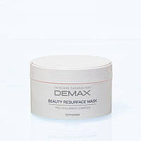 Омолоджуюча маска краси для обличчя Демакс Demax BEAUTY RESURFACE MASK PRO-COLLAGEN COMPLEX 200мл