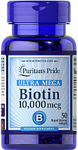 Вітамін В7 Біотин Biotin Puritan's Pride, 10000 мкг, 50 капс США