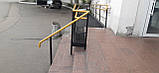 Пандус для інвалідів вуличний , Поручні, Поруччя виготовлення та монтаж, фото 5