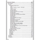 ЗНО Англійська мова Довідник Авт: Доценко І. Вид: Підручники і Посібники, фото 8