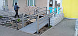 Пандус для інвалідів виготовлення та монтаж, фото 5
