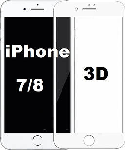 Захисне скло 3D для Apple iPhone 7/8 White
