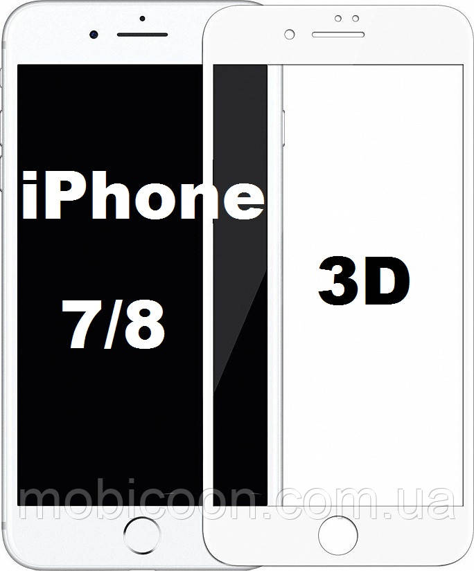 Захисне скло 3D для Apple iPhone 7/8 White, фото 1