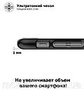 Чохол Silicone Case full для Xiaomi Redmi Note 8 Pro black (ксиоми редмі нот 8 про), фото 4