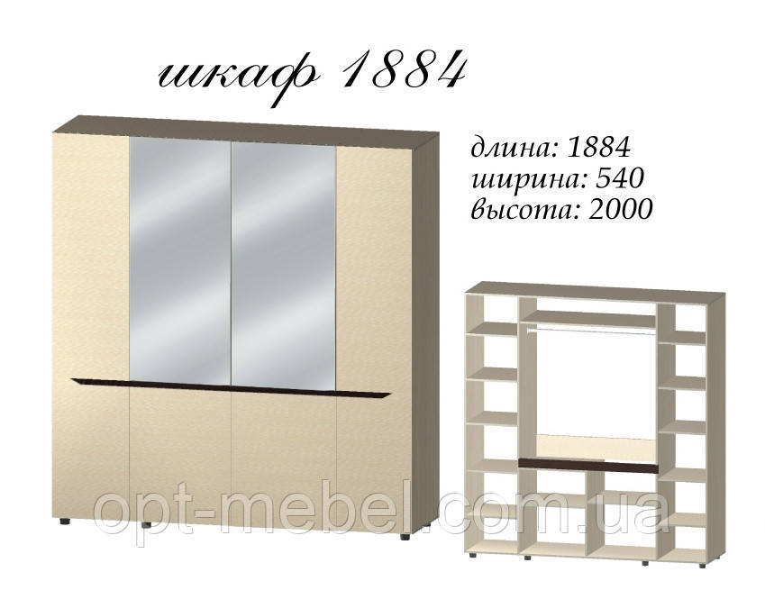 Шафа 1884 АЯКС