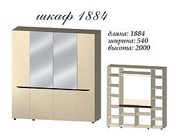 Шафа 1884 АЯКС