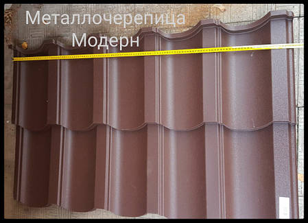 Металочерепиця Модерн "Тайл" 0,5 мм, фото 1