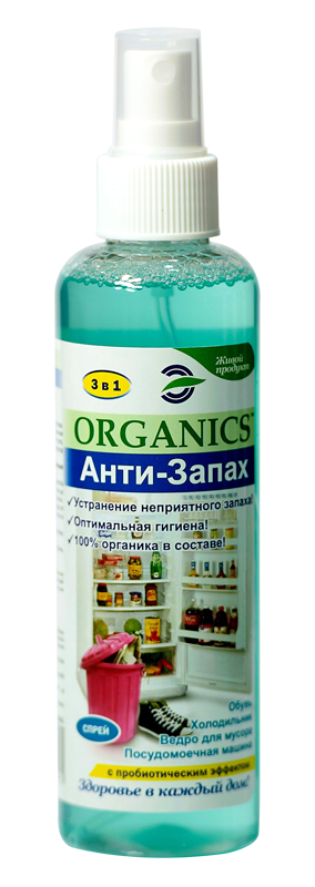 Пробіотичний спрей для усунення неприємного запаху в побуті, Organics Анти-Запах, 200 мл