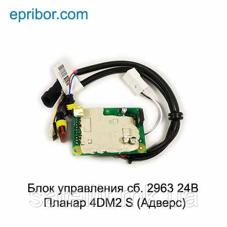 Блок керування передпусковим підігріванням. (24В 4D-24-S), СБ.2963