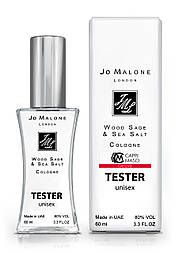 Тестер унісекс LUXE CLASS Jo Malone Wood Sage & Sea Salt, 60 мл