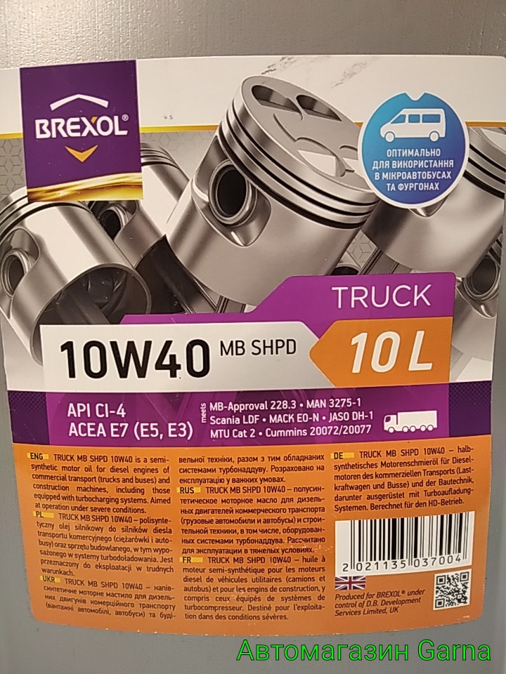 Дизельна олива 10W-40 Brexol Truck CI-4 10 л