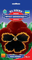 Насіння Віоли F1 Фрост шоколад (0.1 г), For Hobby, TM GL Seeds