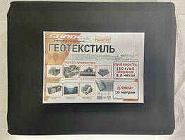 Геотекстиль на метраж 1х60м\3.20х10м. Щільність 110 г\м2