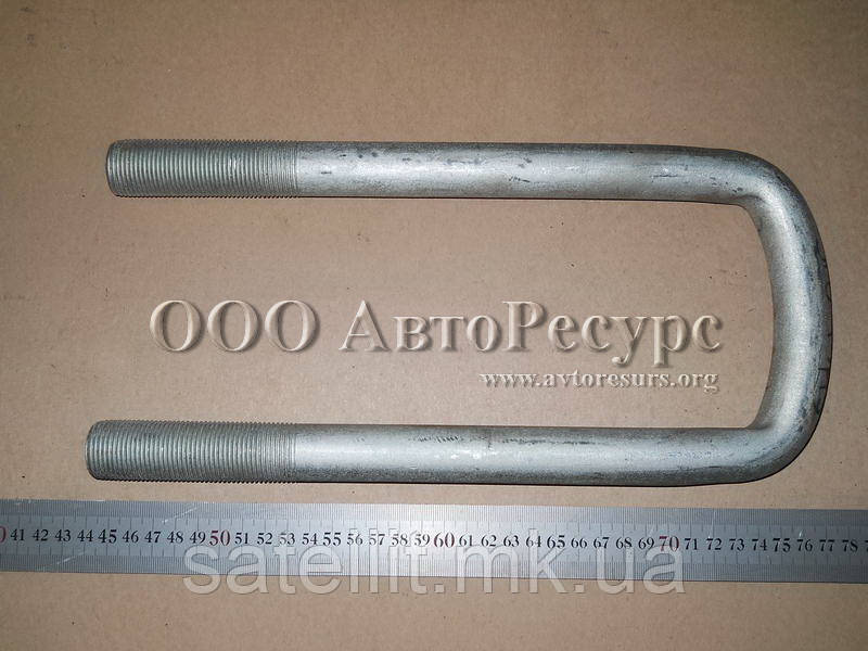 Драбина-ресори п/причепа L-310 М27*2, 97583-2912408-030