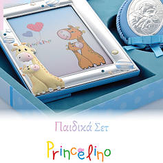 Подарункові Набори для дітей