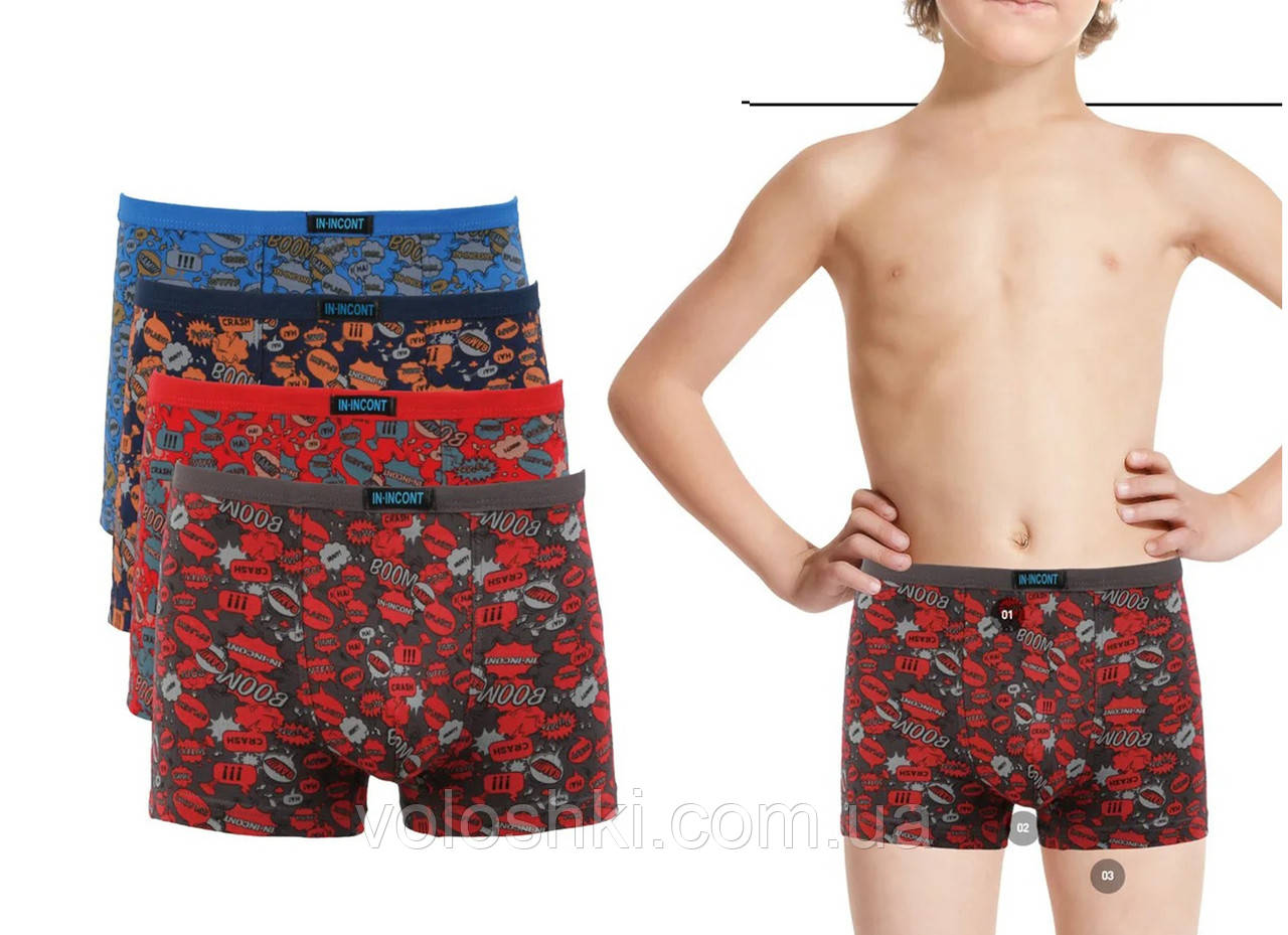 Боксери труси для хлопчика, 2 шт., Incont, фото 1