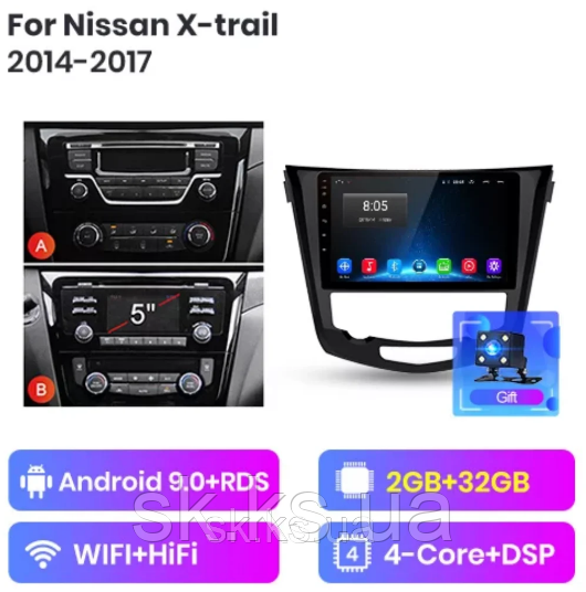 Junsun 4G Android магнітола для Nissan x-Trail X Trail, Qashqai 2014-2017 wifi 2+32 тип В